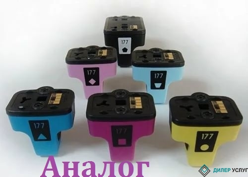 Струйный картридж HP 177 (C8772HE)Magenta