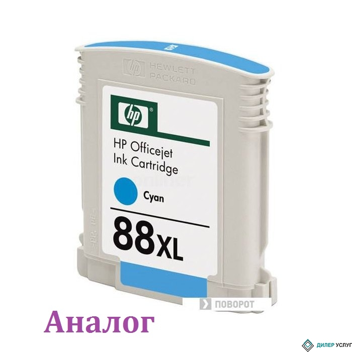 Струйный картридж HP 88XL (C9391AE)