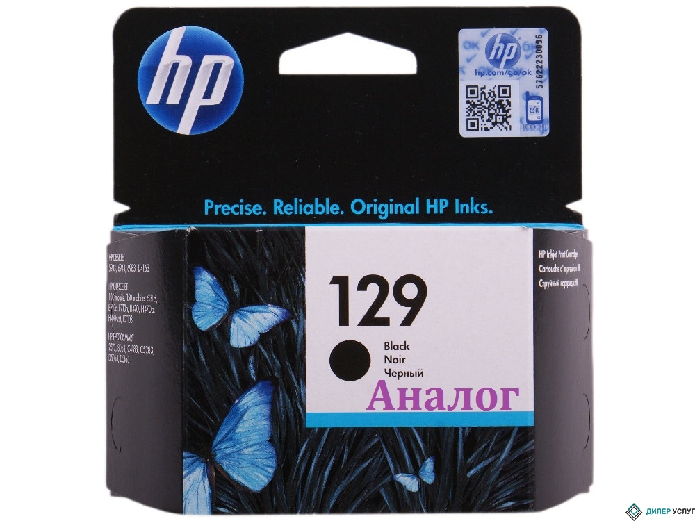Струйный картридж HP 129 (C9364HE)