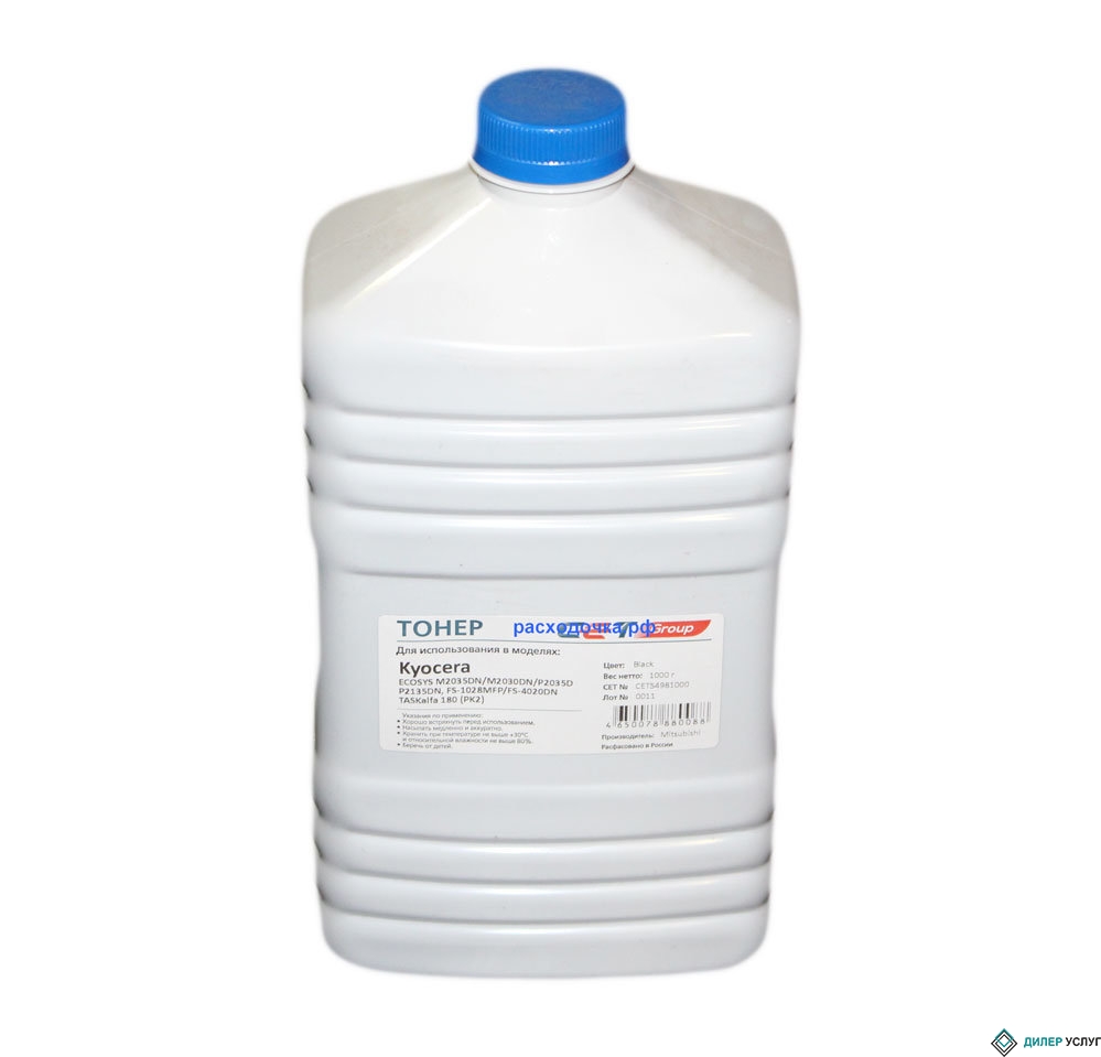 Тонер PK9 для KYOCERA (Mitsubishi), 1кг/бут, (унив.)