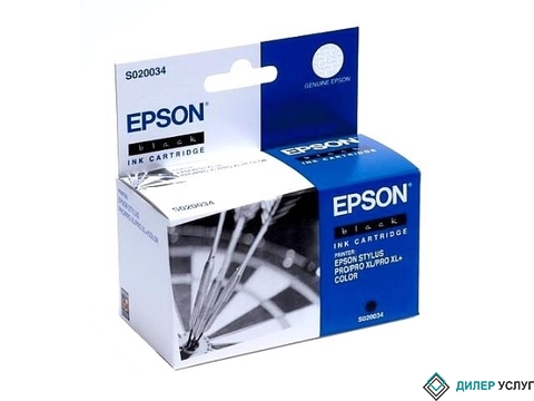 Струйный картридж EPSON C13T04414010