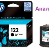 Струйный картридж HP 122 (CH561HE)