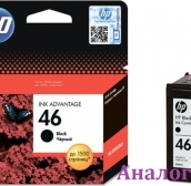Струйный картридж HP 46 (CZ637AE)