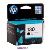 Струйный Картридж HP 130 C8767HE