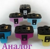 Струйный картридж HP 177 (C8773HE)Yellow